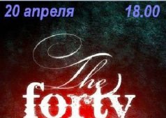 THE FORTY REVOLUTIONS!!!