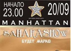 saHARASHOw в MANHATTAN CLUB