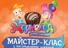 Шоколадный мастер-класс.