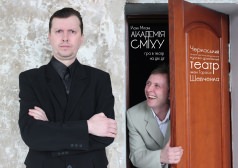 "АКАДЕМИЯ СМЕХА" игра в театр