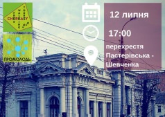 Мистические истории Черкасс!!!