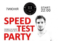 Speed Test Party  l Fusion Club 111