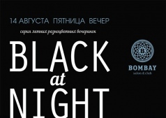 Вечеринка BLACK AT NIGHT