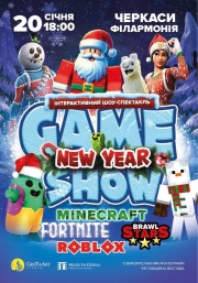 Minecraft. Новорічний GAME SHOW