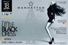 Маленькое черное платье или Little Black Dress