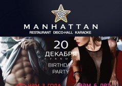 Праздник красоты и спорта в  МАНХЕТТЕНЕ 