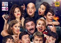 Фильм Корпоратив