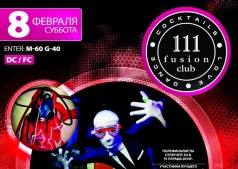Фееричное шоу от Fusion Club 111  - Freak ballet Static