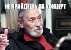 Вахтанг Кикабидзе приглашает СМИ!