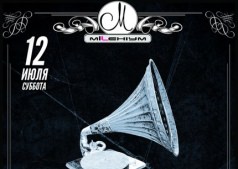  ReDISCO @ MILLENIUM