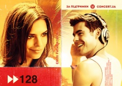 Фильм 128 ударов сердца