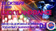 LackyLand Dance! 