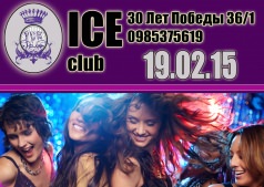 Девичник в Ice Club