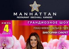Буйство красок и праздник красоты!