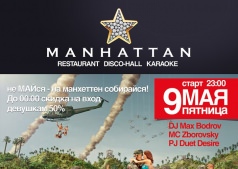 "Занимайтесь ЛЮБОВЬЮ, а не войной!"