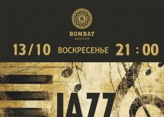 JAZZ after PHAZZ  в Bombay Bar & Club