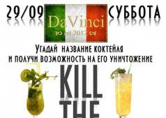Kill the cocktail