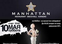 "White party"