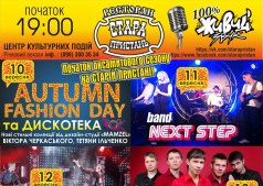 AUTUMN FASHION DAY 2015
