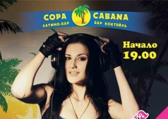  Dj Oblomova в Copa Cabana!!!