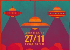 НеДвиж!!!