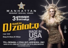 Стильное RNB от талантливой девушки-Djzoloto