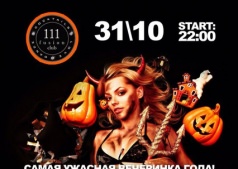 Halloween Night в "Fusion Club 111"