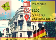 Экскурсия "Tolle Reise durch Tscherkassy 2"