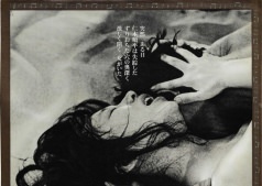 «Женщина в песках» (1963) Хироси Тэсигахара