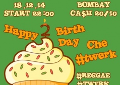REGGAE ЧЕТВЕРК