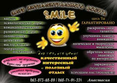 Играем в НАСТОЛЬНЫЕ и ПСИХОЛОГИЧЕСКИЕ ИГРЫ