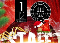  Новогодний Staff  в  Fusion Club 111 