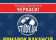 Ярмарка вакансий на программу Work and Travel USA!