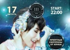 111 Хитов!