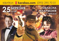 Симфо-рок-оркестр Lords of the Sound "100% Soundtrack Hits. Part II"  