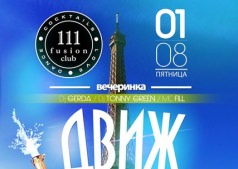 Fusion club 111