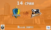 "Черкаські Мавпи" / БК "Дніпро"