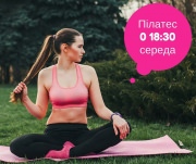 Pilates от Fitness Open Air