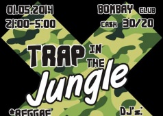BASS по четвергам