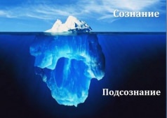 "Трансерфинг реальности – первые шаги"