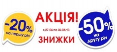АКЦИЯ В "MEGASPORT"
