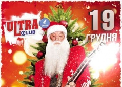 День Св. Николая!!!
