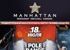 POLE DANCE SHOW Angels & Demon!!!