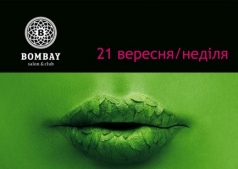 Мятные вечера в "Bombay Bar & Club"
