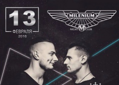 Stage Rockers в "Millenium"