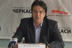 ВАЛЕРИЙ МАКЕЕВ