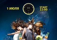  Staff Party! День молодёжи! @ Fusion Club 111