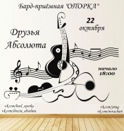 ЕЩЕ НЕМНОГО ТЕПЛА-2 на ОПОРКЕ