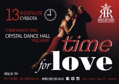 Ночь страсти "Time for love" в Reflection Club