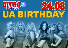 UA BIRTHDAY